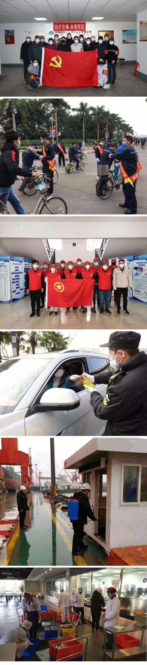 眾多黨員突擊隊、職工志愿者、后勤保障人員的付出與堅守
