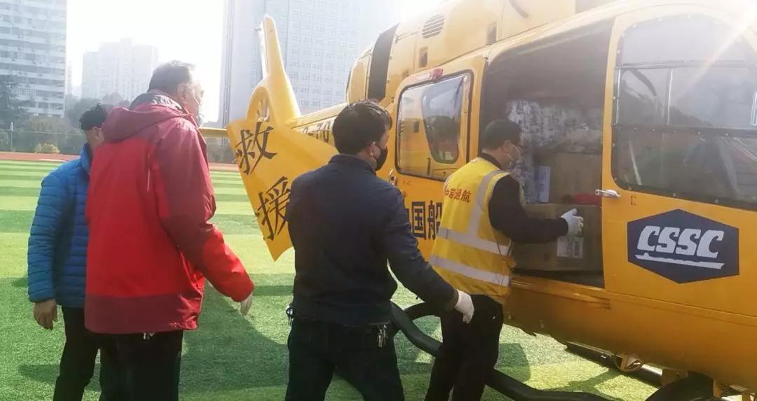 中國船舶防控抗疫航空救援隊(duì)直飛宜昌、溫州