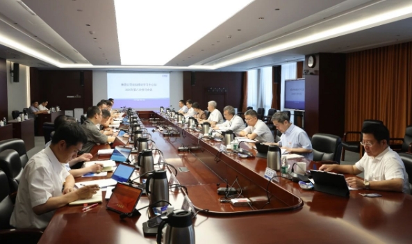 中船集团党组召开2025年第八次理论学习中心组学...